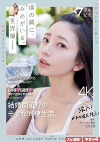草莓榴莲向日葵18岁精品绿色メイリン モデルコレクション メ爱爱av小视频在线观看