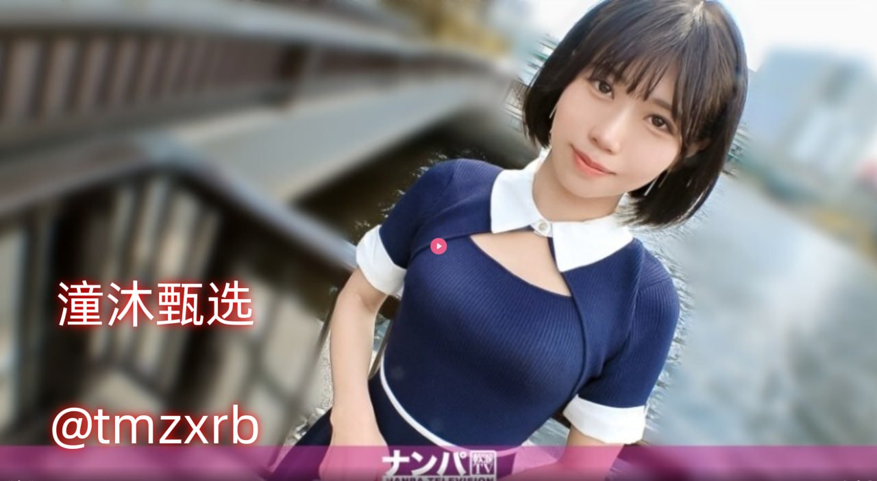 福利视频吧メイリン モデルコレクション メ少妇自拍一区
